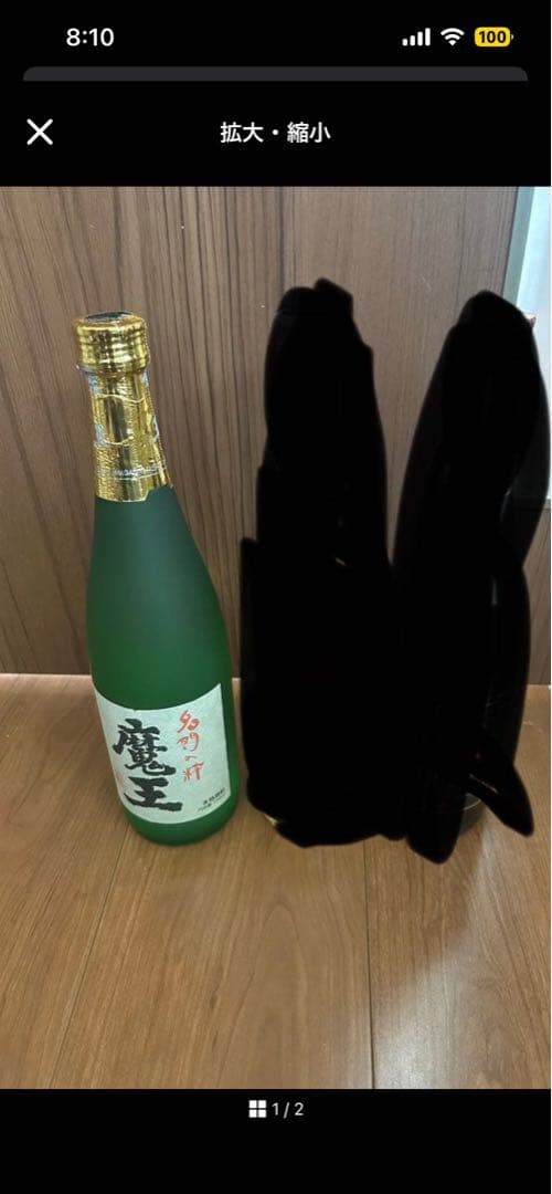 魔王720ml 6本