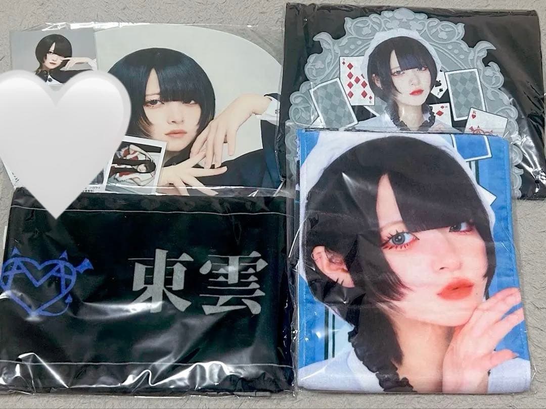 AVAM 東雲青空 まとめ売り