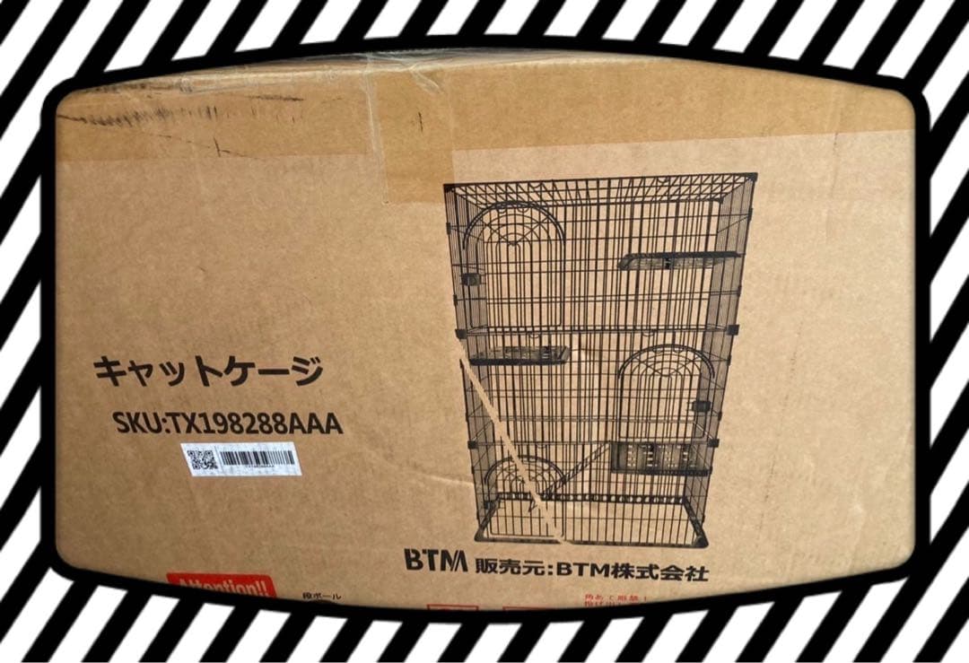 キャットケージ　キャットゲージ　猫用品　分割可能　大型　ホワイト