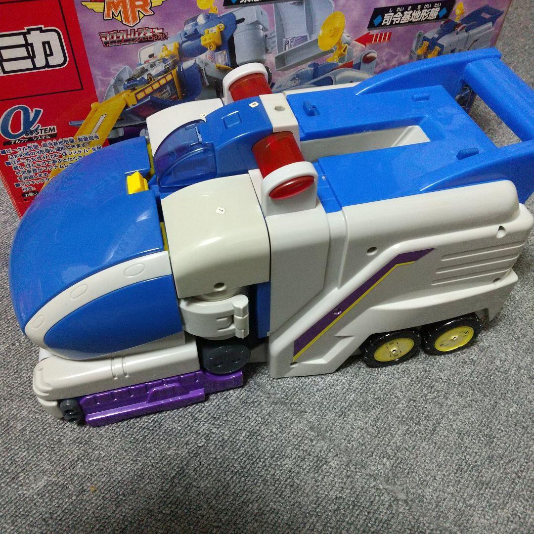 トミカ 緊急発進！マグナムガーディアン