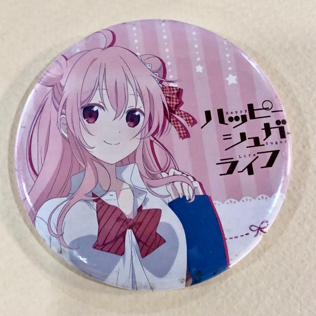 ハッピーシュガーライフ　松坂さとう 缶バッチ100