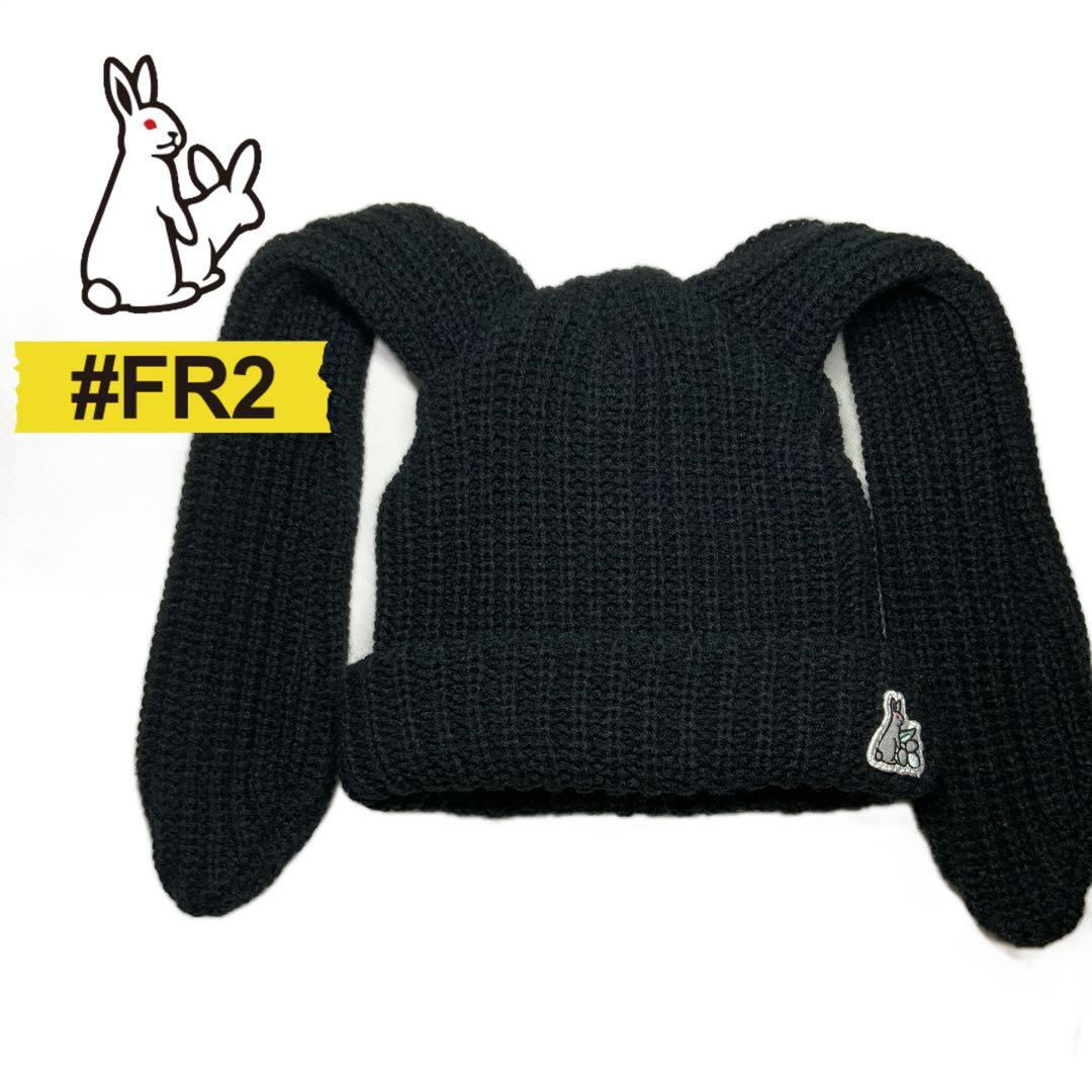 【希少】　FR2 月桃　Bunny Ears Beanie ニット帽　ブラック