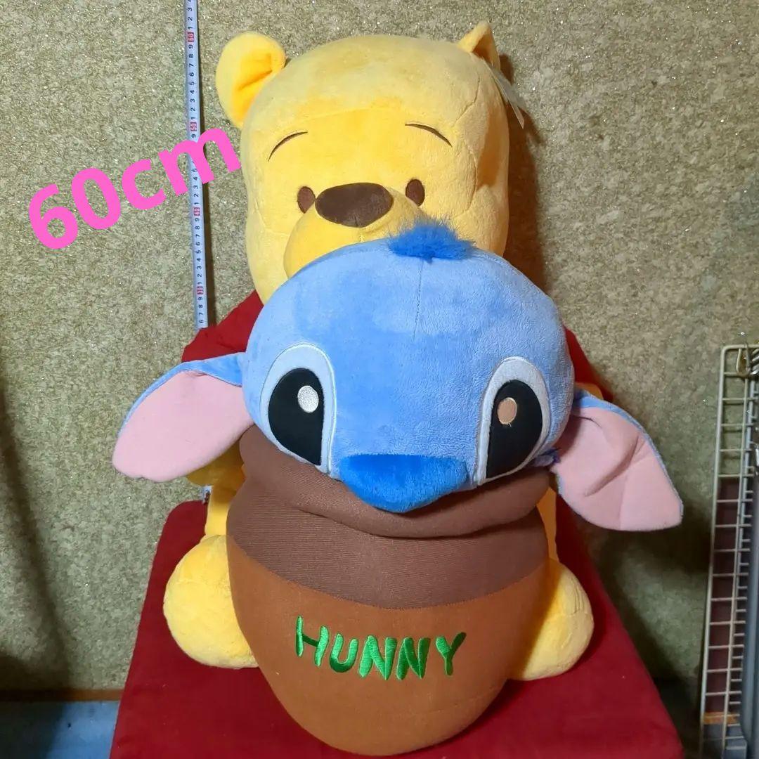 プーさん 60cm ぬいぐるみ スーパービッグ HONEY　スティッチ付き