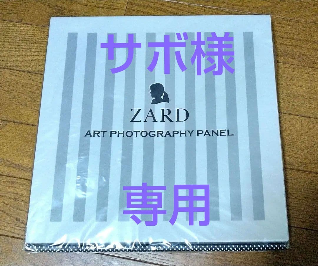 サボ【入手困難】ZARD ART PHOTOGRAPHY PANEL