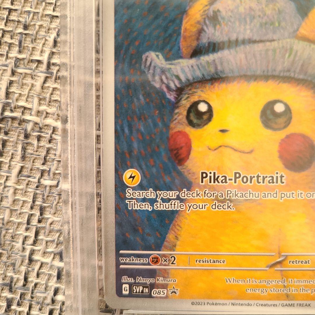 ☆【PSA6】ゴッホピカチュウ ☆