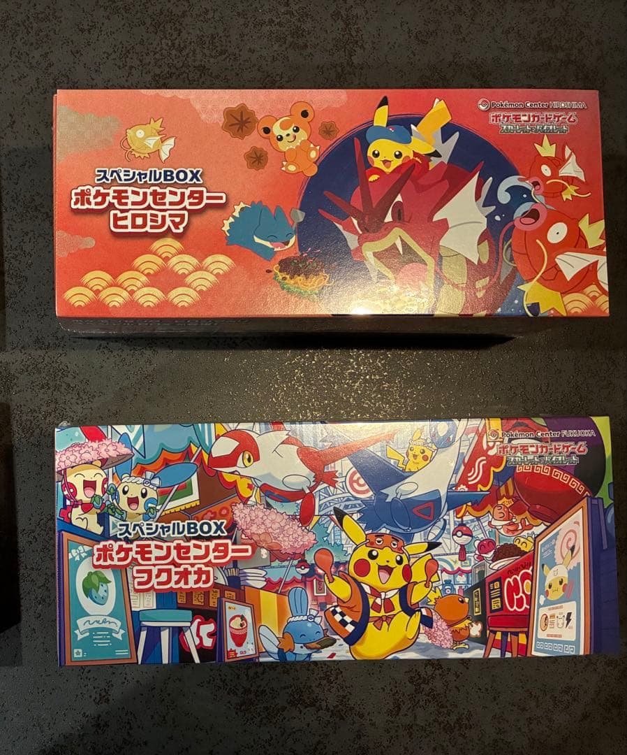 ポケモンセンター フクオカヒロシマ　スペシャルボックス未開封セット