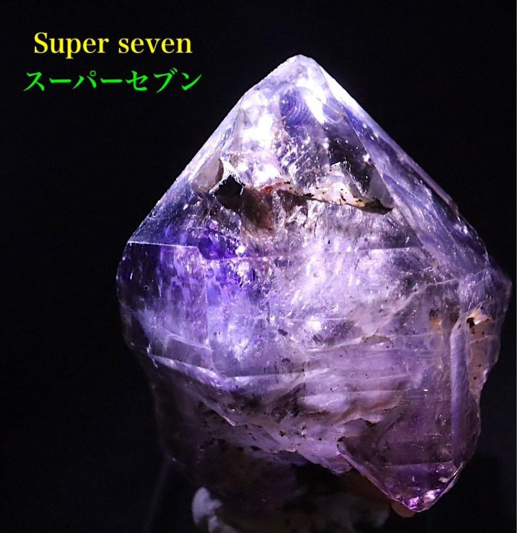 スーパーセブン セプター スモーキー アメジスト紫水晶55,7g AMT155