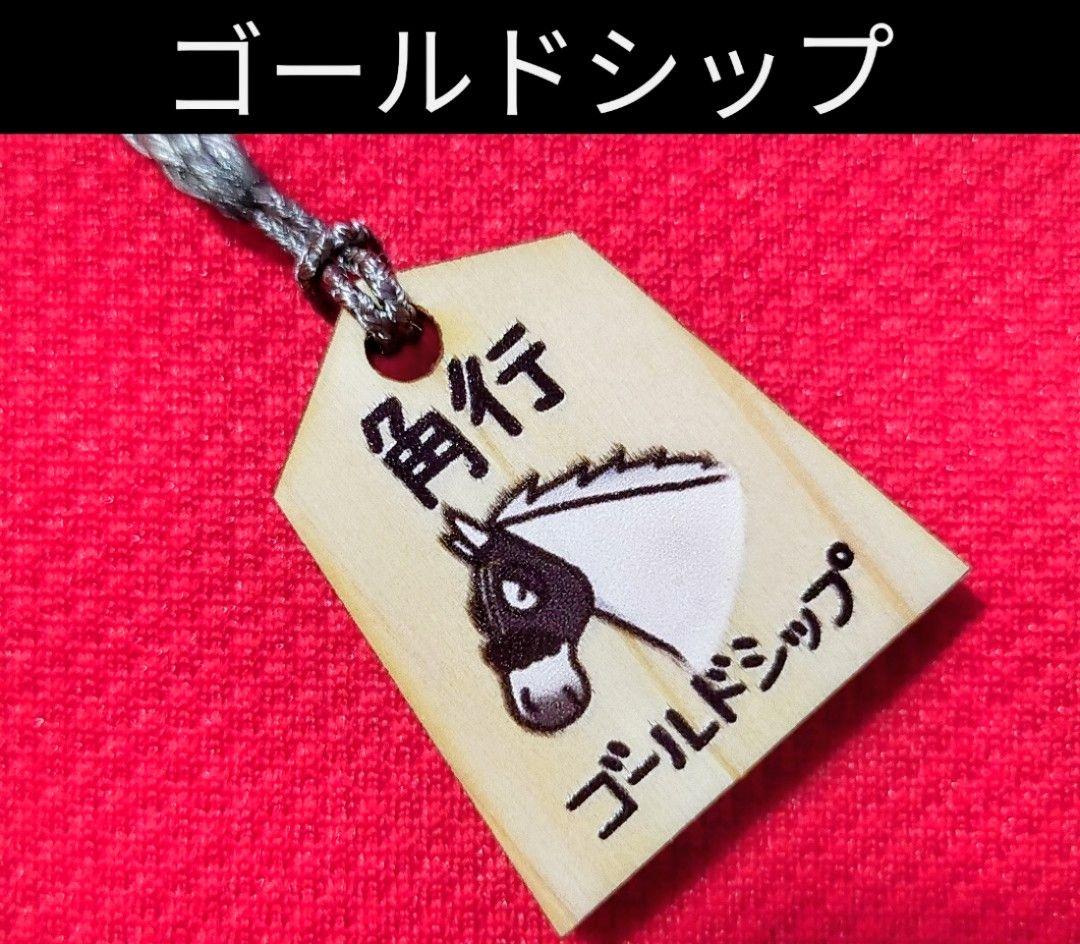 ⑤◆　競馬　JRA　◆　ゴールドシップ　◆　角行将棋駒　フィギュアストラップ　◆
