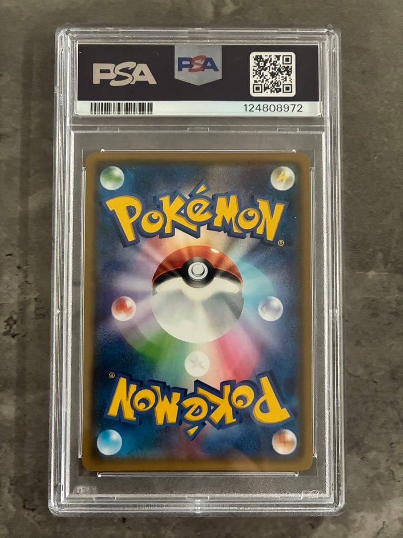 【PSA10】ブラッキーGX チャンピオンズリーグ2018 プロモ