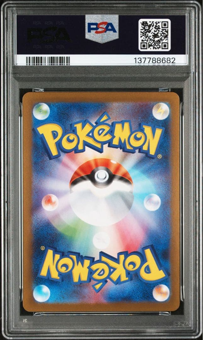 ヒロシマのピカチュウ プロモ PSA10【極美品】ポケモンセンターヒロシマ