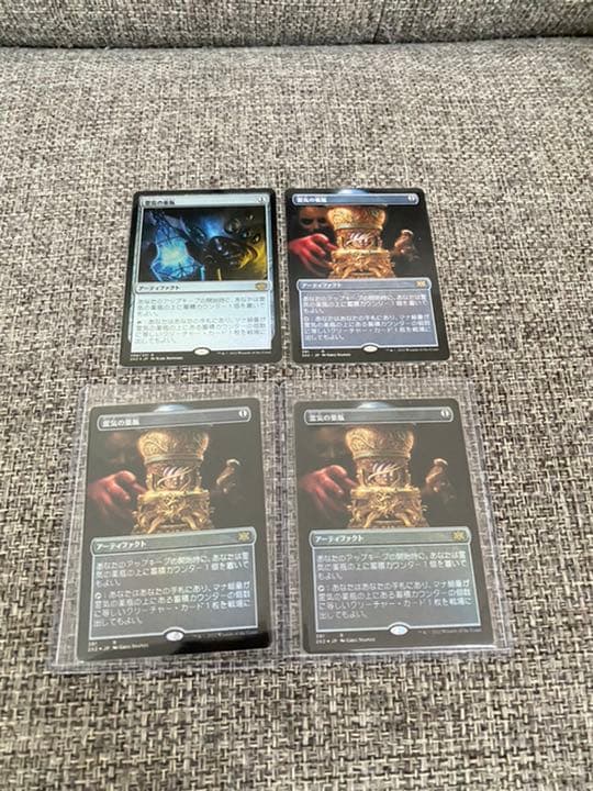 mtg 霊気の薬瓶 拡張foil foil ボーダーレス 4枚セット