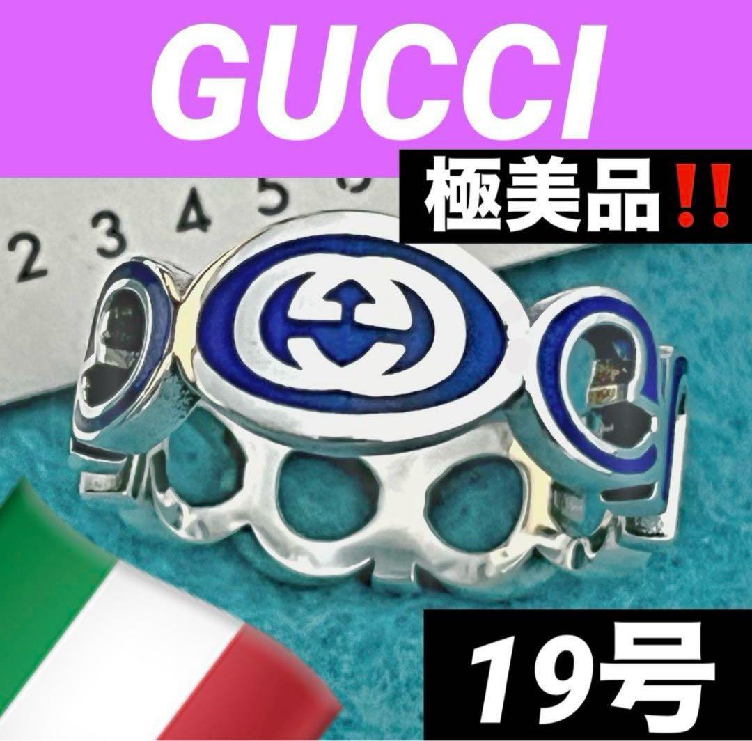 極美品‼️GUCCI 指輪　インターロッキング＆ロゴリング　18号