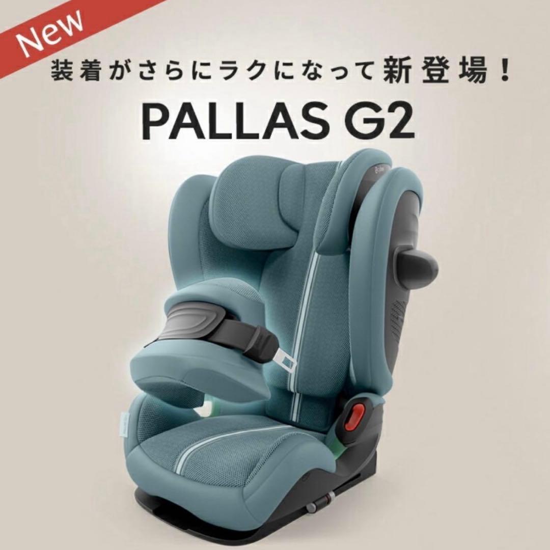 サイベックス　パラスg2 ブラック