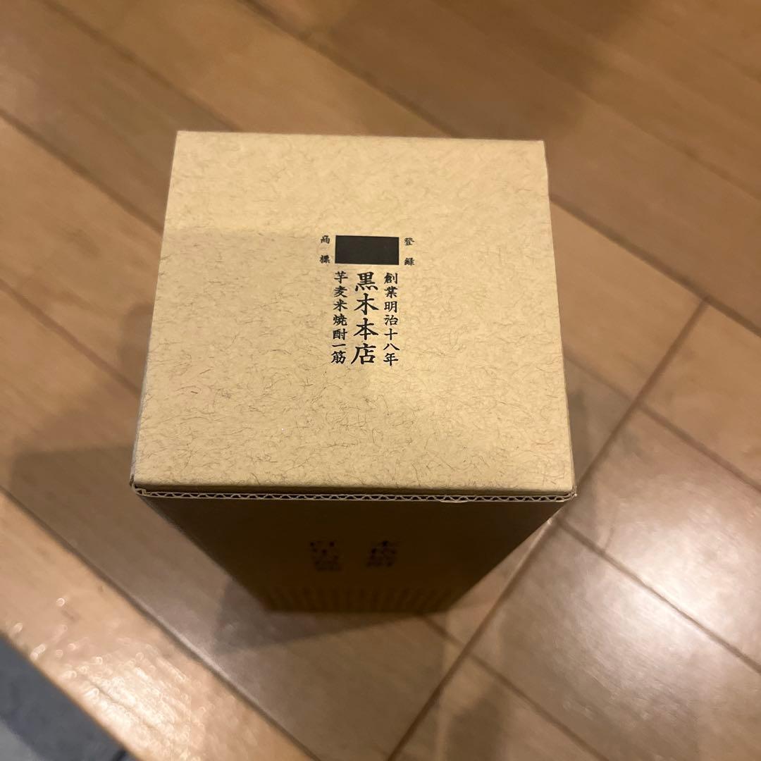 百年の孤独 720ml 栗木本家