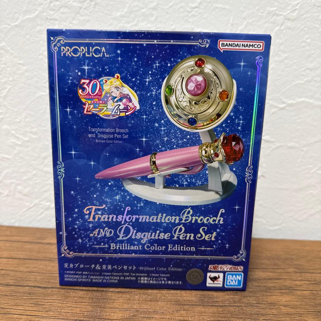 【セーラームーン】トランスフォーメーションブローチ＆ディスガイズペンセット