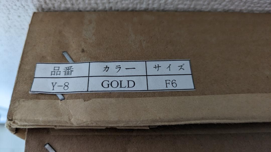 ボネック　ガーデン　リトグラフ　石版画　絵画　風景画　洋画