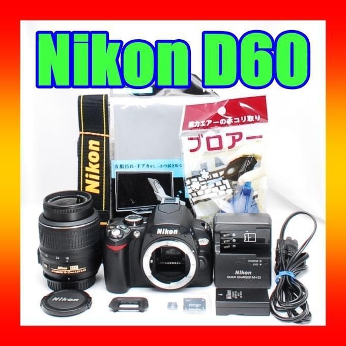 Nikon D60 ♥ニコン♥小型軽量モデル♥️レンズセット♥初心者おすすめ