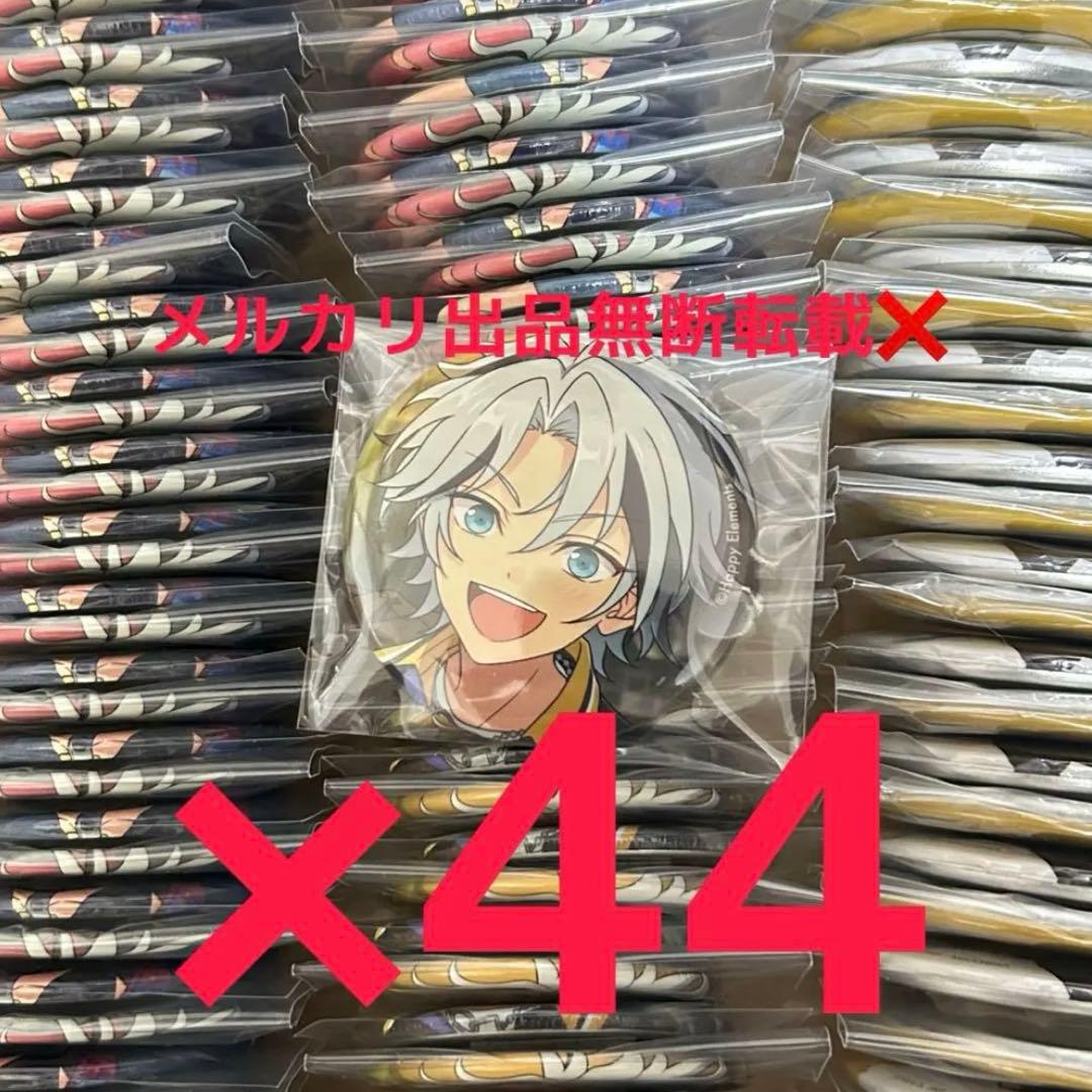 そら出品