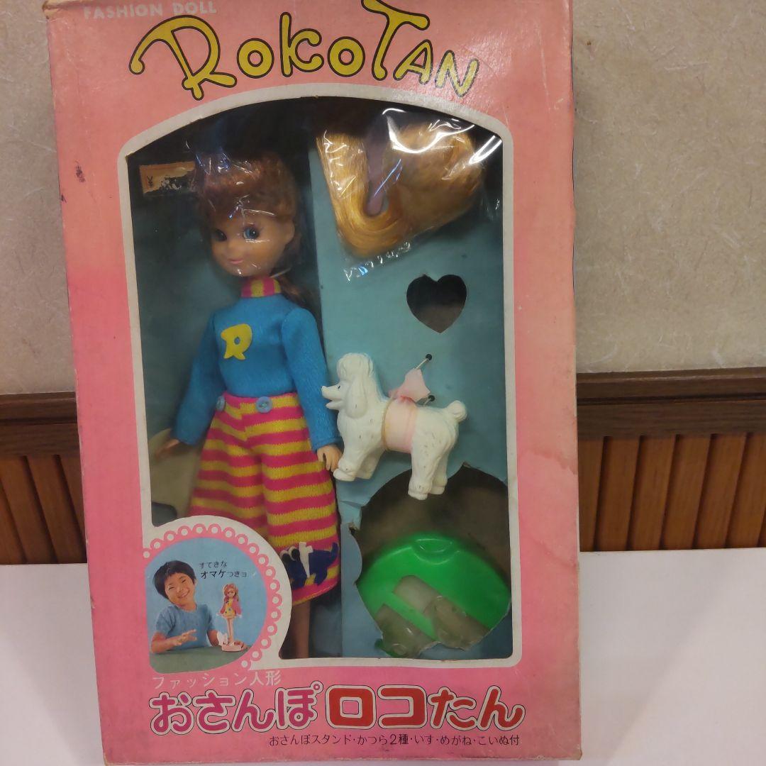 おさんぽロコたん 中嶋制作所 着せ替え