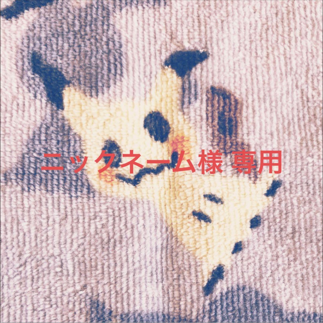 ニックネーム