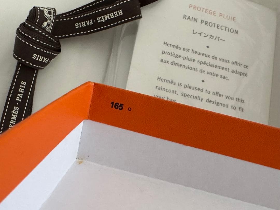 エルメス HERMES プリュム20 オレンジボックス 箱 リボン レインカバー