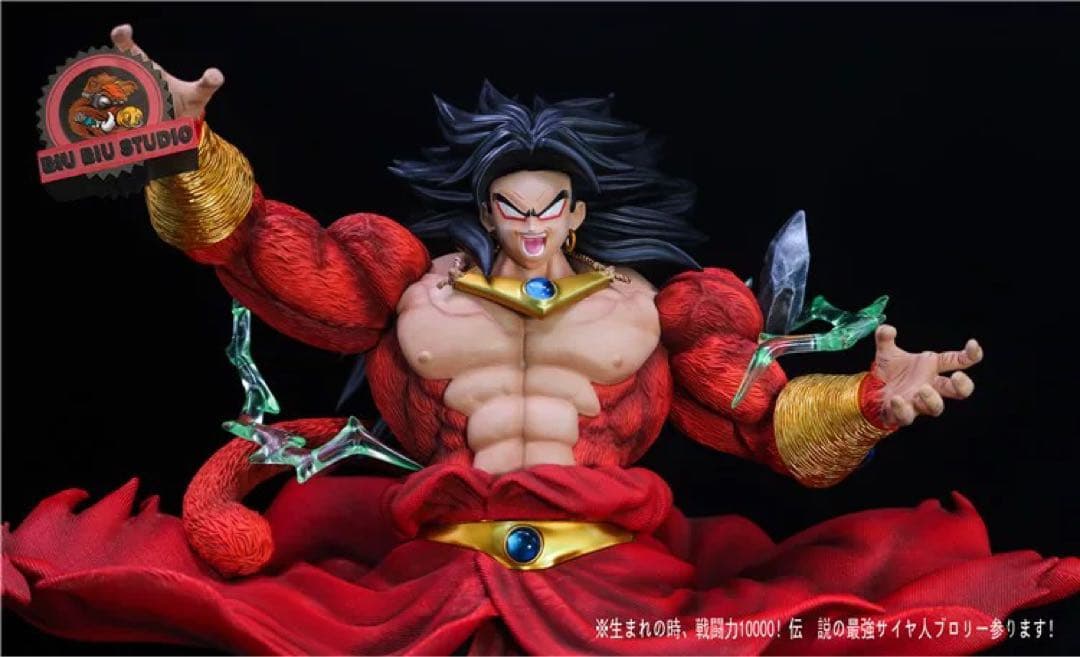 ドラゴンボール ブロリー ガレキ ガレージキット スタチュー X②⑤