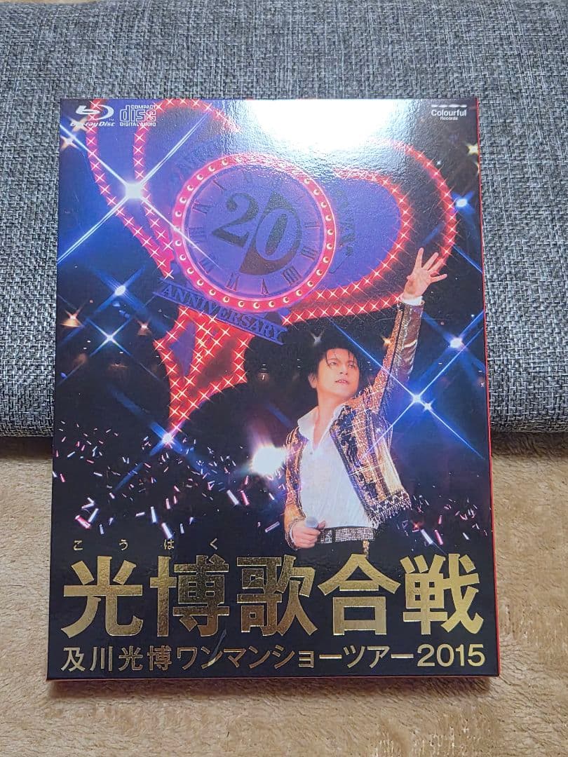 及川光博 まとめ売り