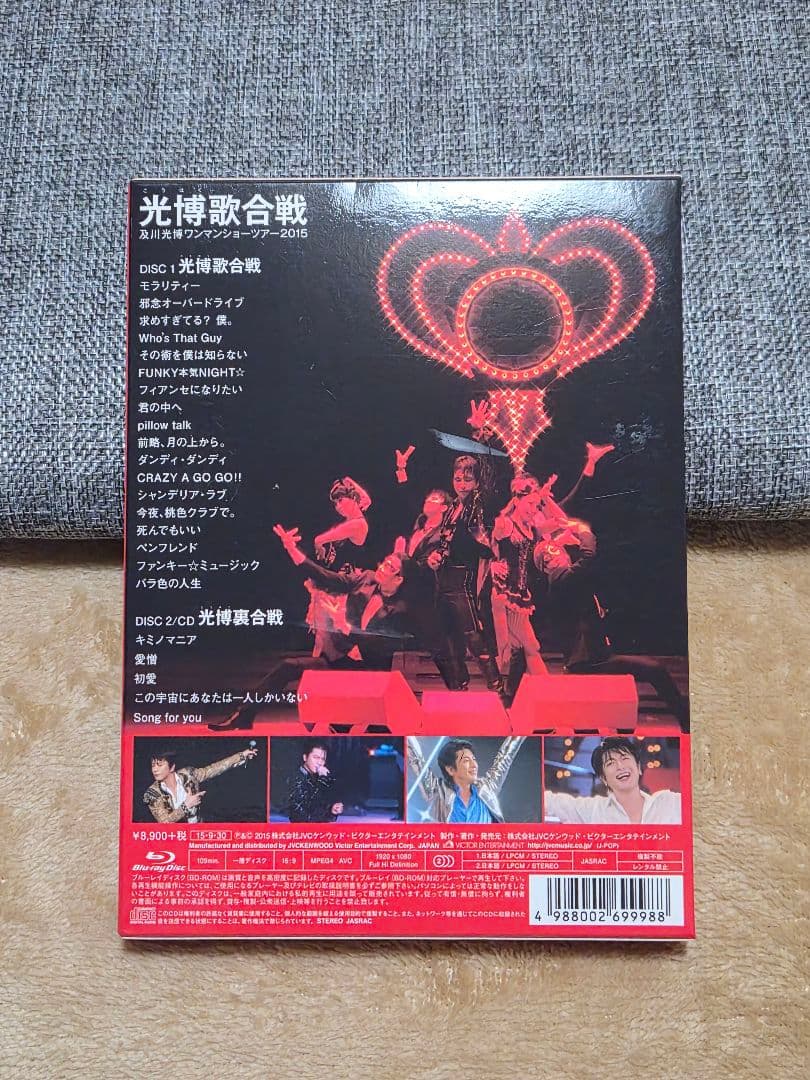 及川光博 まとめ売り