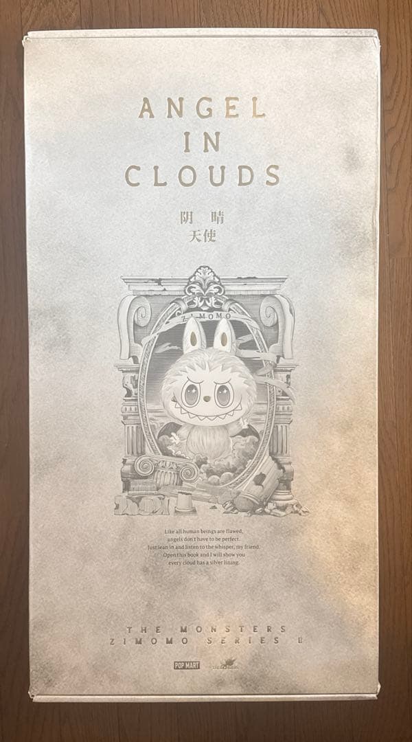 【正規品】POPMART ジモモANGEL IN CLOUDS labubu