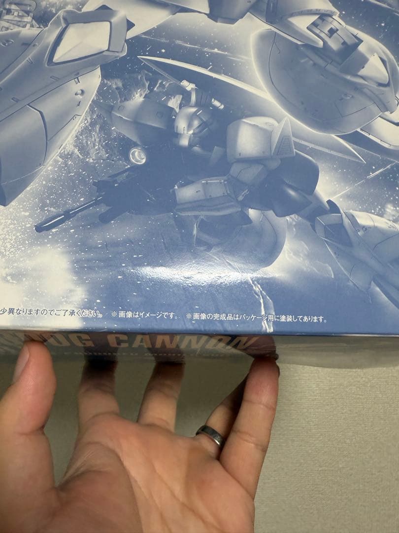 キンニク　ユーマライトニングゲルググ　ゲルググキャノン（MSV カラー）