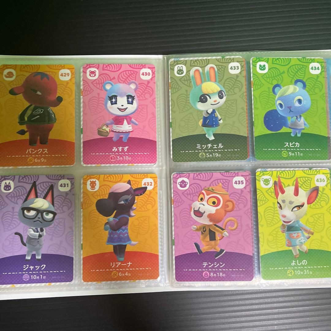 あつ森 アミーボ amiibo カード 全504枚 全弾 フルコンプセット