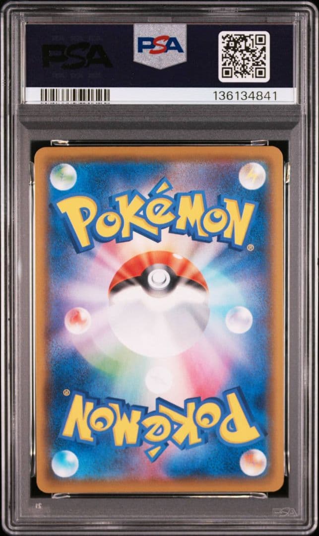 【4連番PSA10】ピカチュウV ユニオン V-UNION ポケカ 25th