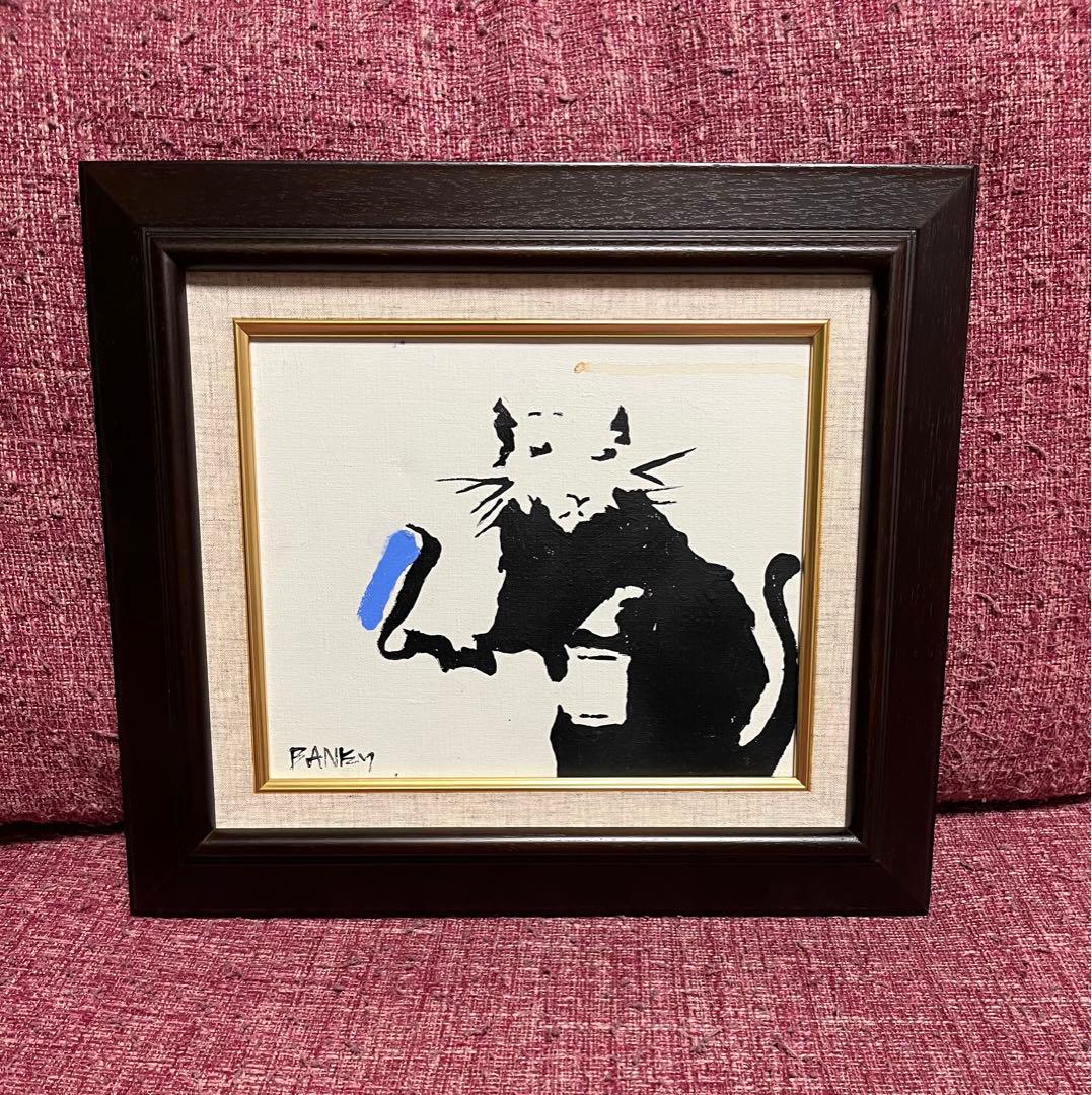 バンクシー 絵画 油彩 油絵 肉筆 額縁