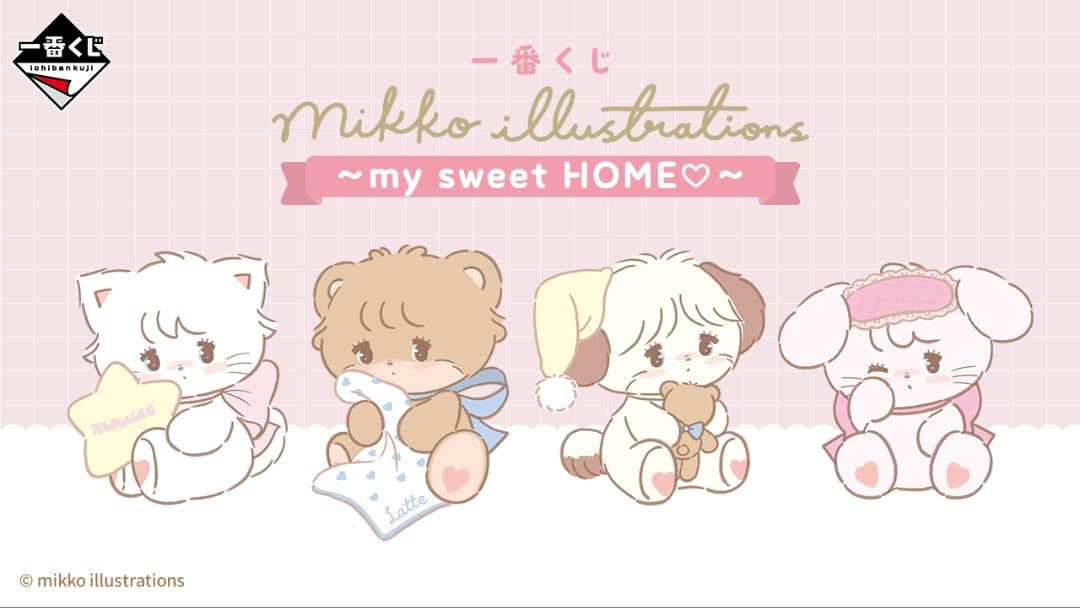 一番くじ mikko illustrations my sweet 