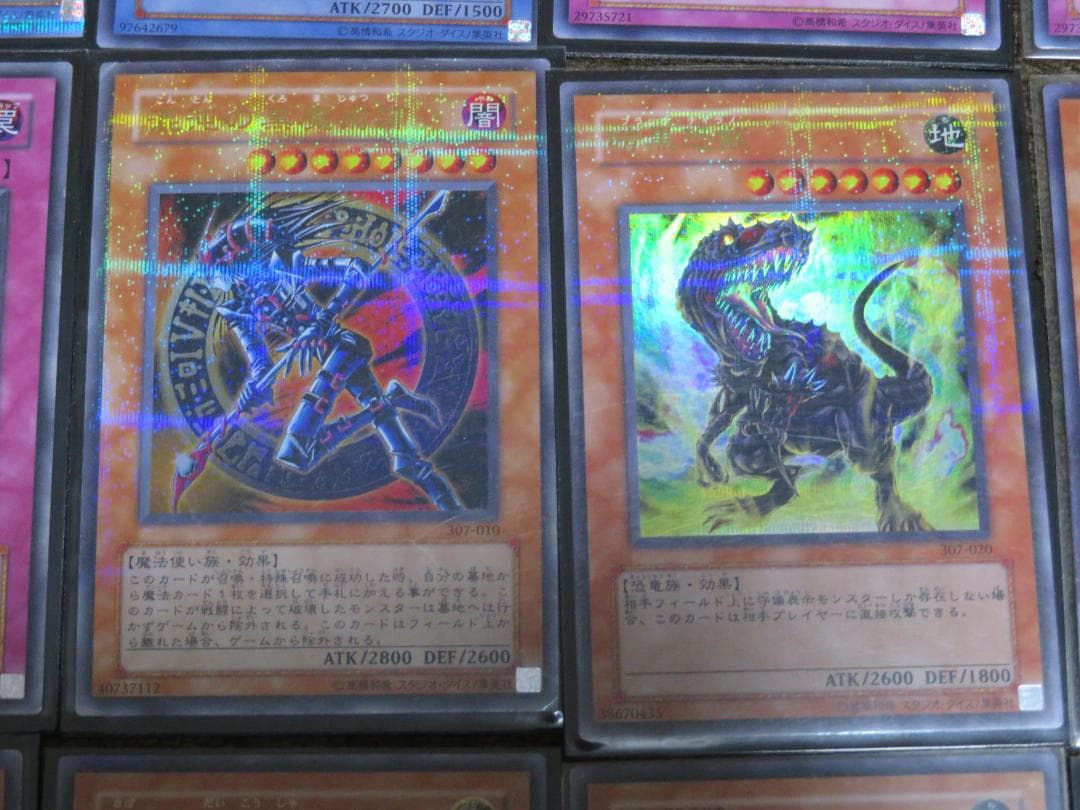【遊戯王3期】301～309シク・パラレル・ウルトラ・スーパーまとめ売り