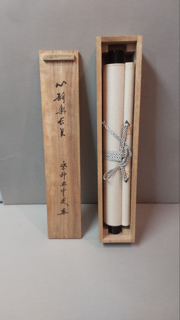 (711Z365)茶道具掛軸 茶掛け 茶掛、書 掛け軸