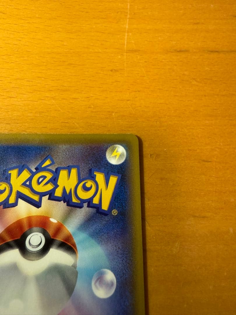 サーナイトEX UR XY11 冷酷の反逆者 059/054 1ed