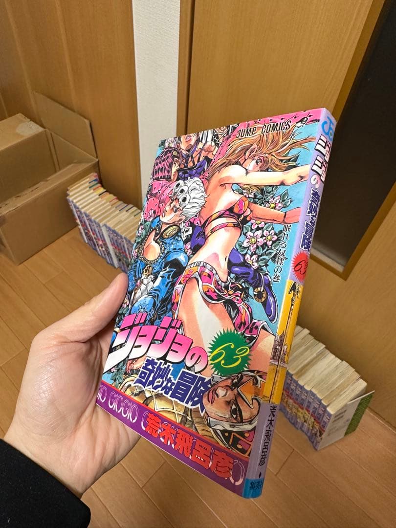 (値下げ交渉OK)ジョジョの奇妙な冒険 半数が第一刷発行 第1部〜5部 全63巻