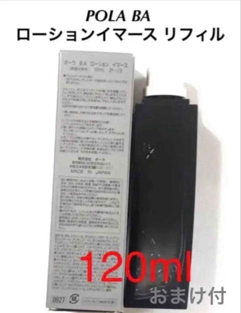 AA様　まとめ