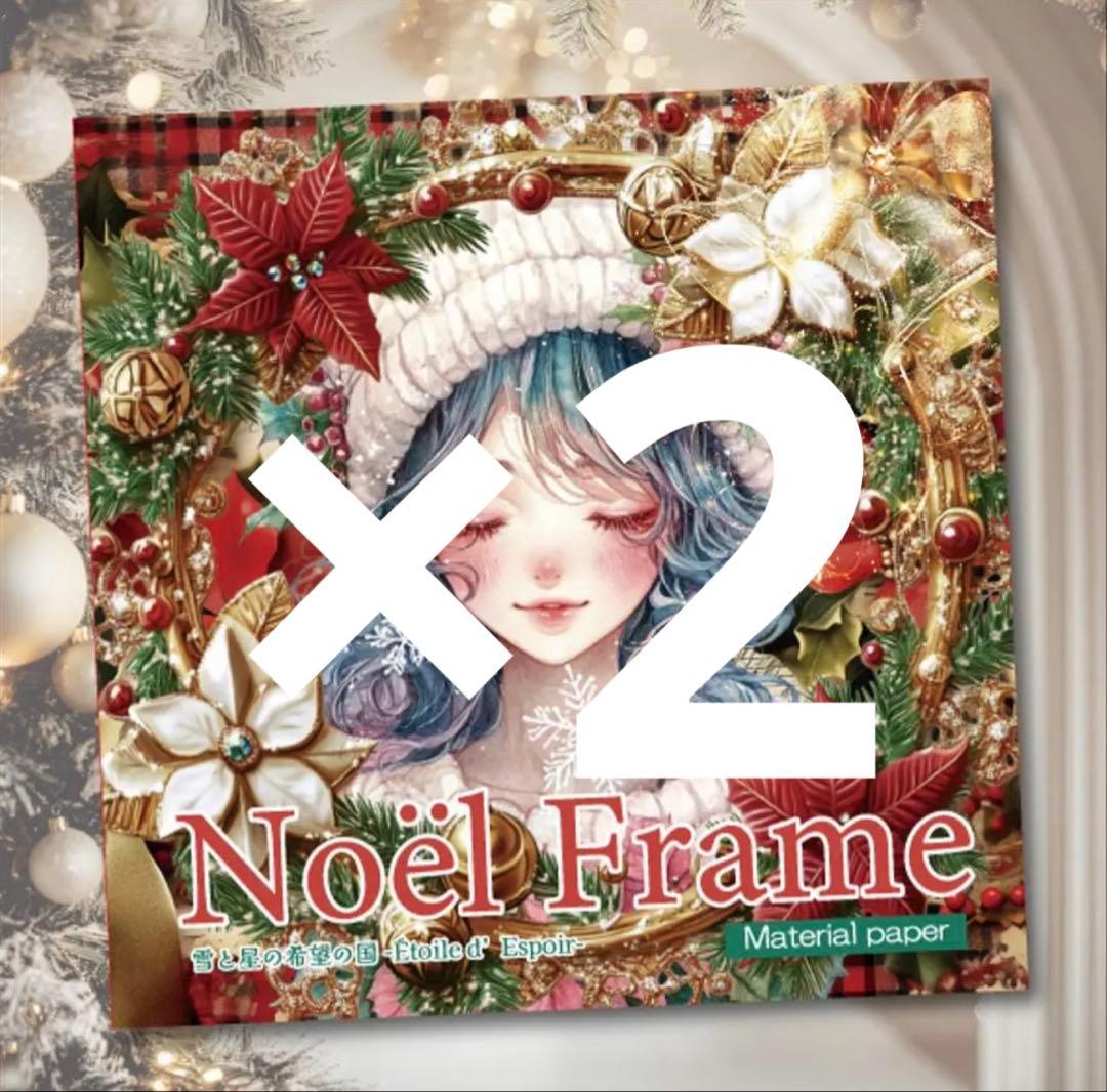 ちさ様♡ありがとうございます♡