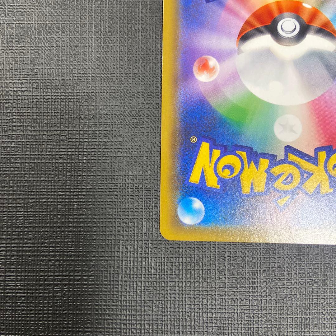 デデンネGX SA
