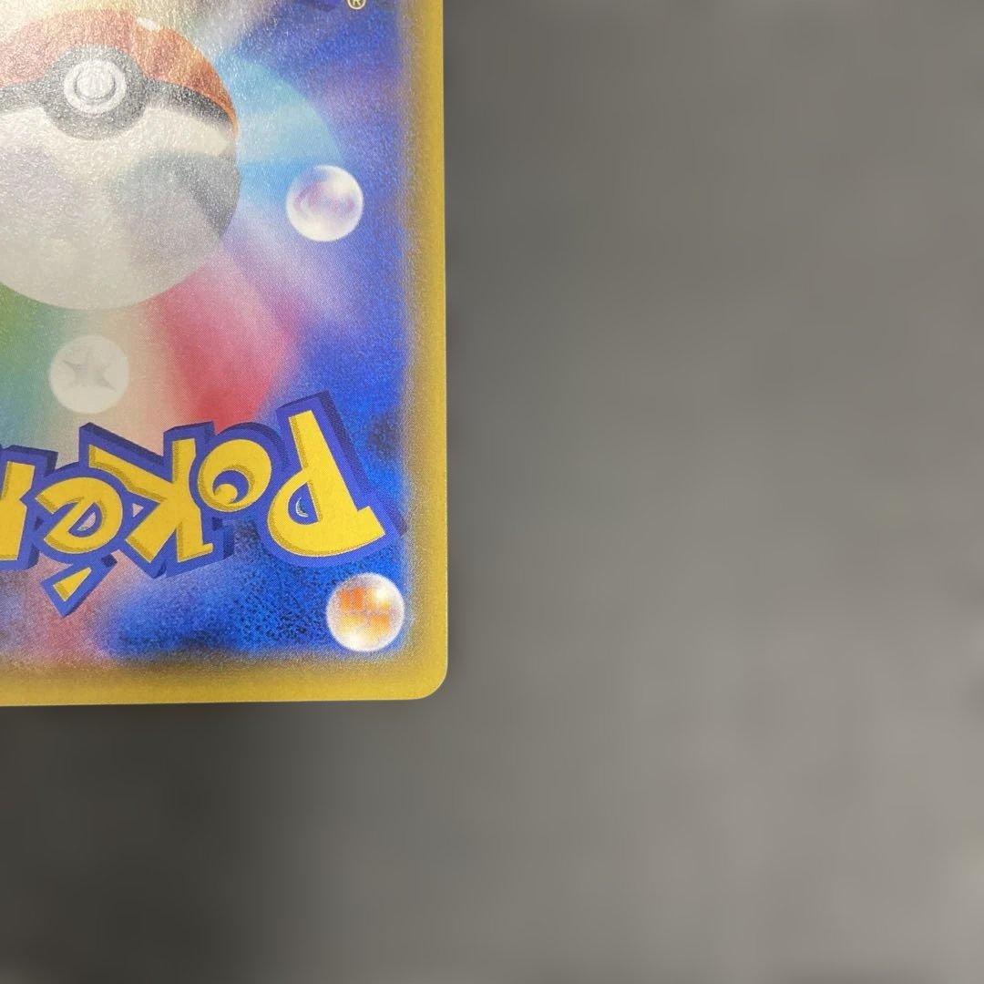 デデンネGX SA