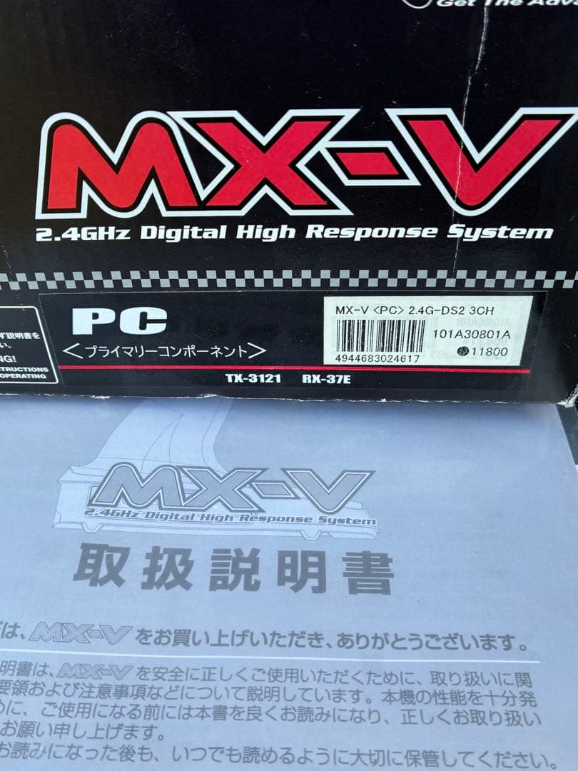 タミヤTG10MK-1