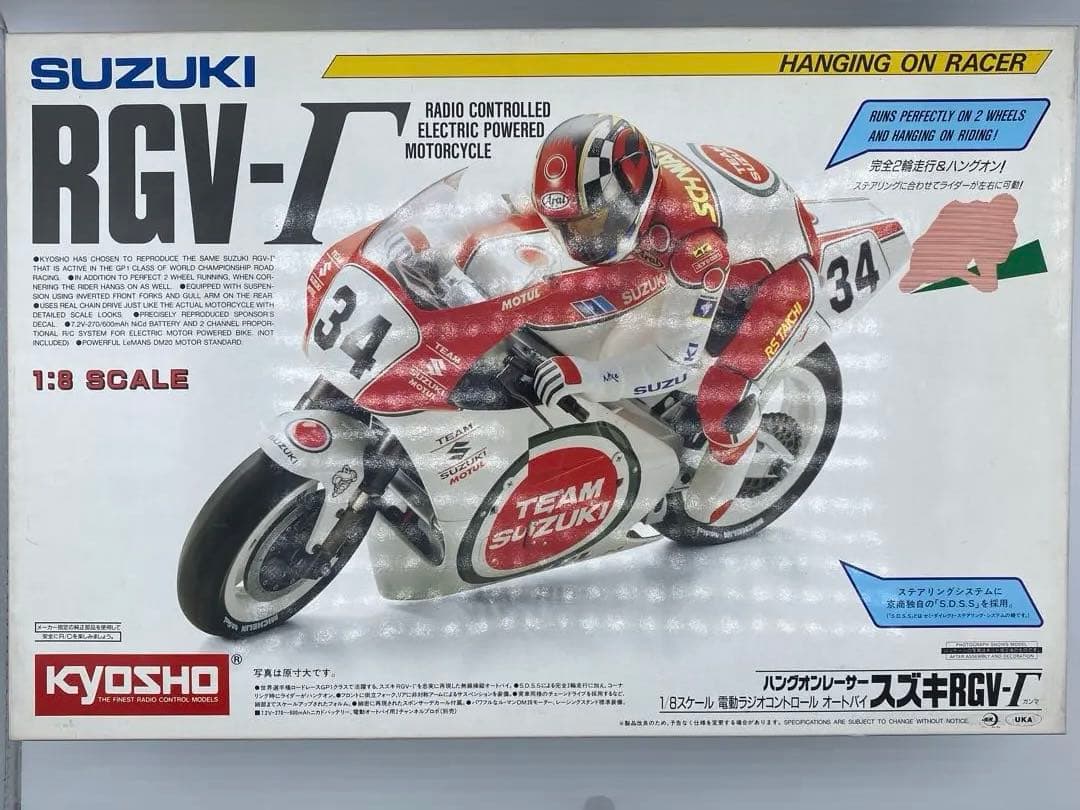 京商 ハングオンレーサー RGV-Γ ガンマ オートバイ KYOSHO