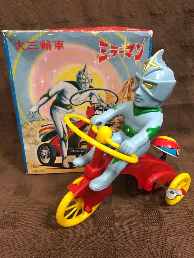 (最終値下げ) 当時品‼︎ ブルマァク　ミラーマン　大三輪車