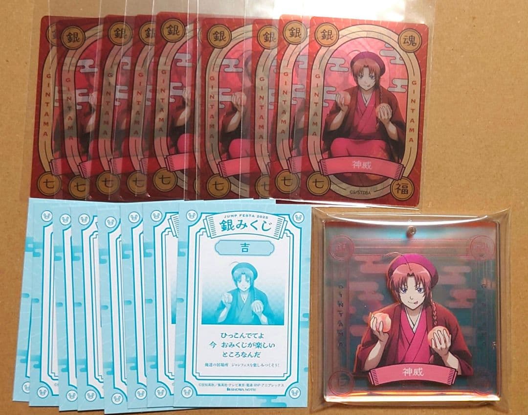 銀魂 ジャンフェス ショウワノート 銀みくじ 神威