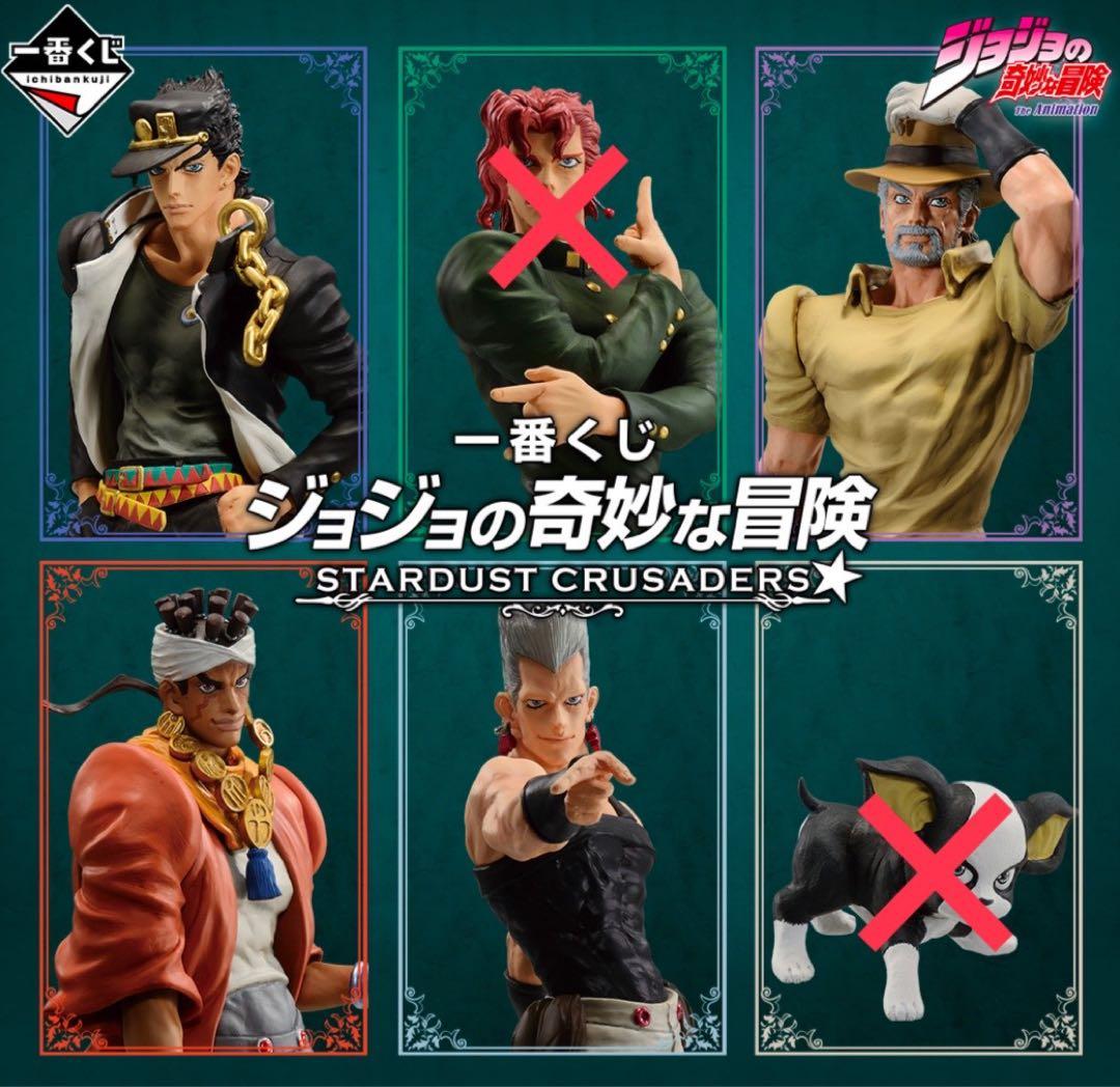 ジョジョの奇妙な冒険 3部　セミコンプセット