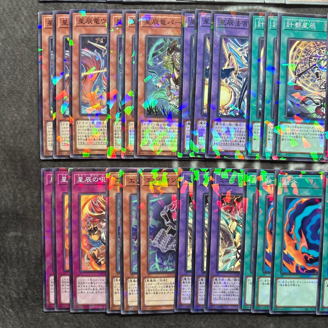 【シクあり】遊戯王　ドラゴンテイル　デッキパーツ　セミコンプセット　ノーパラ