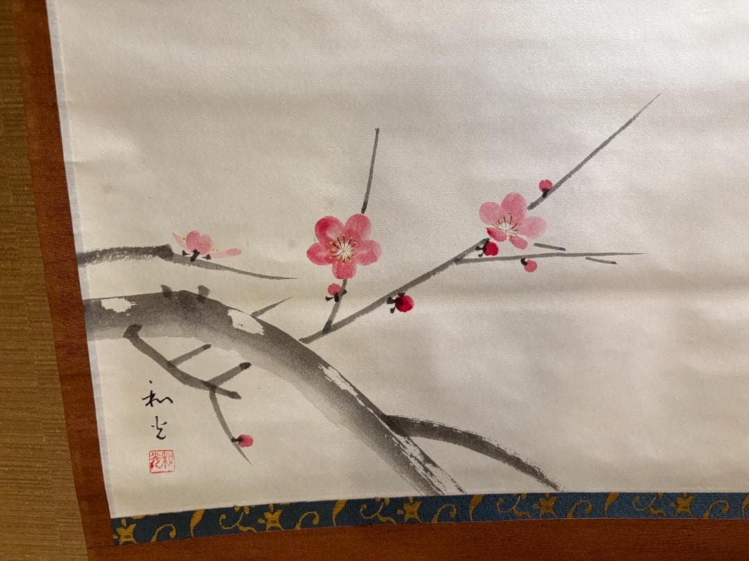 小林太玄・三宅和光　茶掛軸　梅ノ図 (渓梅一朶香)　茶道具