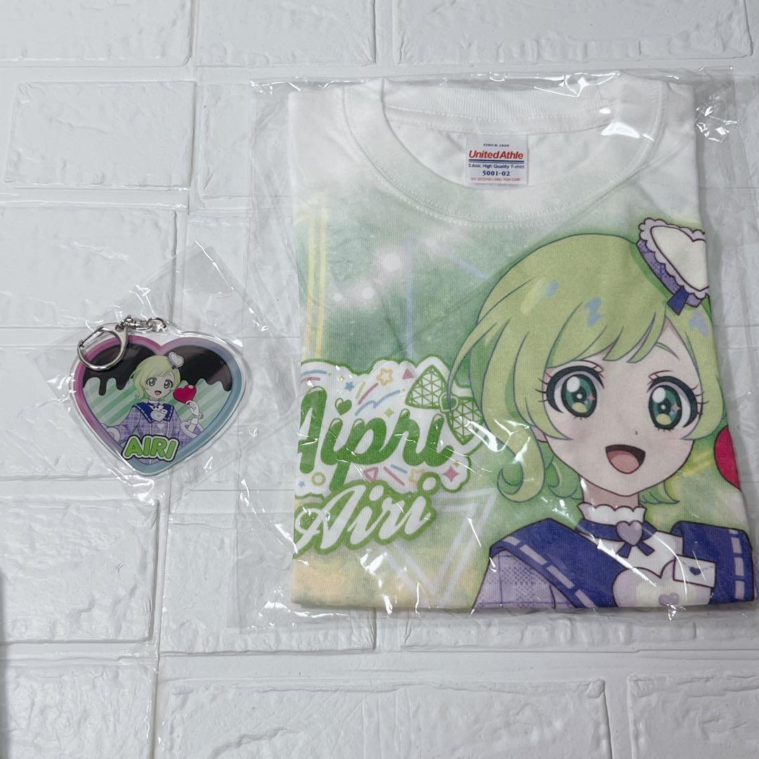 ひみつのアイプリ アイリ Tシャツ 120サイズ アクキーセット 新品未開封